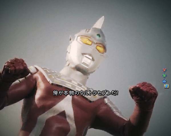 ウルトラセブン2通常時プレミアム演出・全回転リーチ