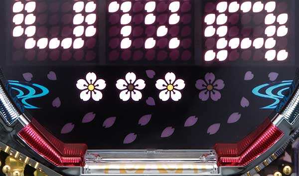 ツインループ花満開先読み予告