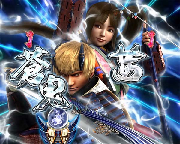 新鬼武者狂鬼乱舞蒼鬼リーチ・信頼度・チャンスアップ