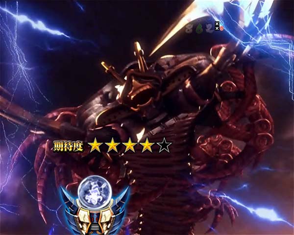 新鬼武者狂鬼乱舞覚醒リーチ・信頼度・VSクローディアス