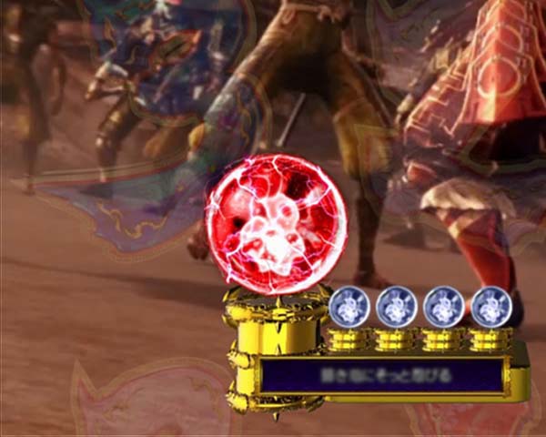 新鬼武者狂鬼乱舞蒼剣RUSH・予告・信頼度・保留変化予告