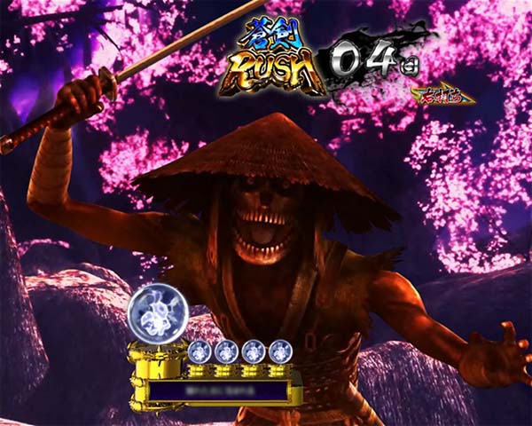 新鬼武者狂鬼乱舞蒼剣RUSH・予告・信頼度・足軽予告