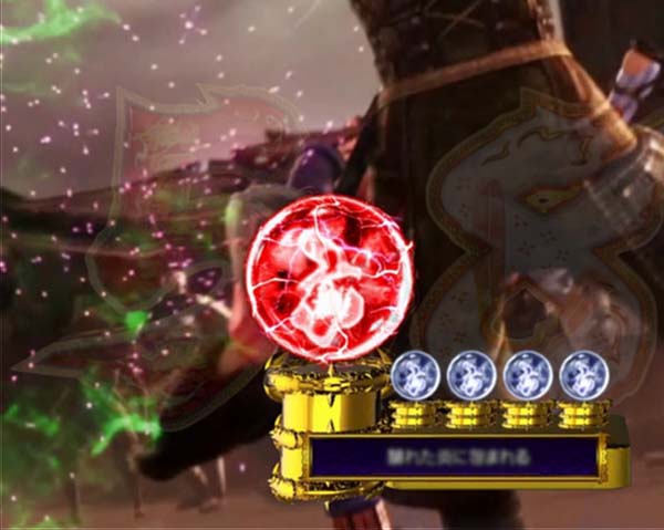 新鬼武者狂鬼乱舞真蒼剣RUSH・予告・信頼度・保留変化予告