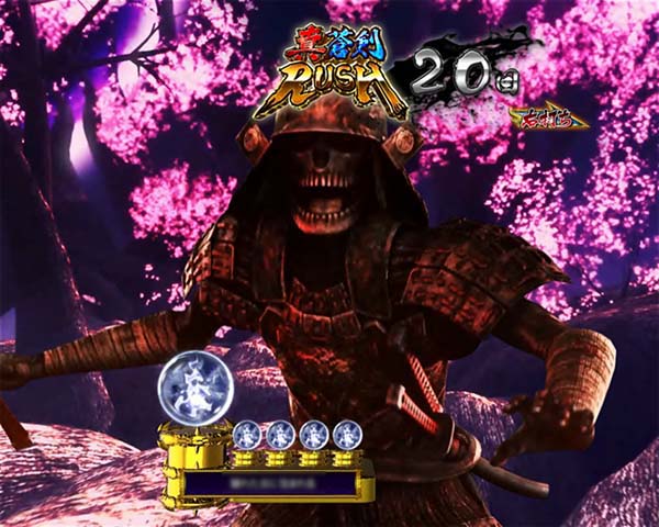 新鬼武者狂鬼乱舞真蒼剣RUSH・予告・信頼度・足軽予告