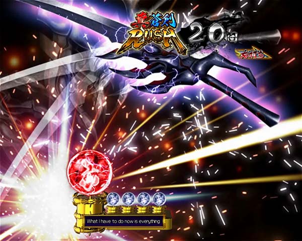 新鬼武者狂鬼乱舞真蒼剣RUSH・予告・信頼度・エフェクト予告