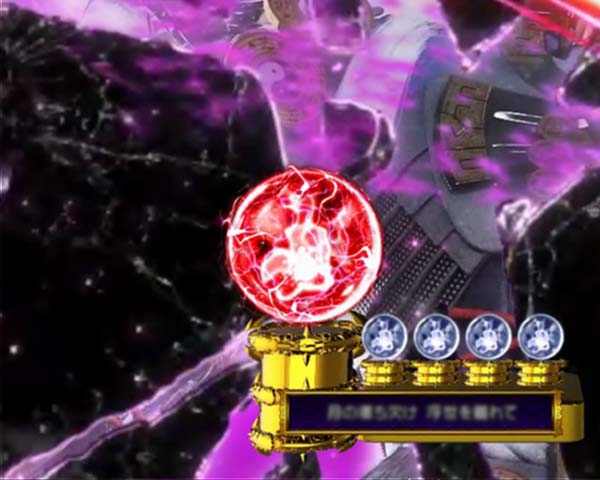 新鬼武者狂鬼乱舞極限ノ刻・予告・信頼度・保留変化予告