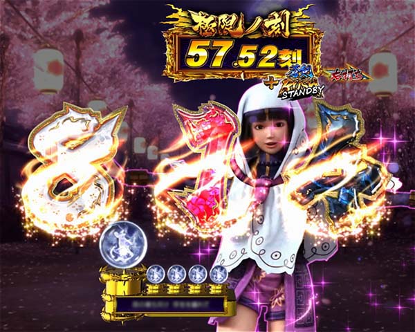 新鬼武者狂鬼乱舞極限ノ刻・予告・信頼度・阿倫先読み予告