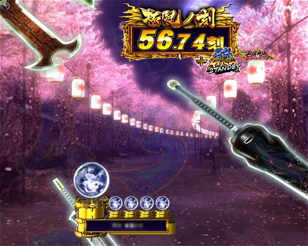 新鬼武者狂鬼乱舞極限ノ刻・予告・信頼度・剣通過先読み予告