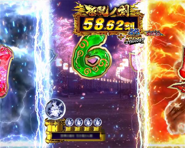 新鬼武者狂鬼乱舞極限ノ刻・予告・信頼度・背景押し合い先読み予告