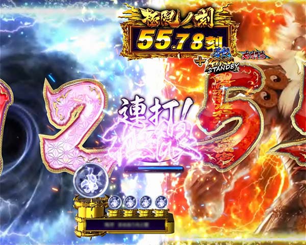 新鬼武者狂鬼乱舞極限ノ刻・リーチ・信頼度・背景押し合いリーチ