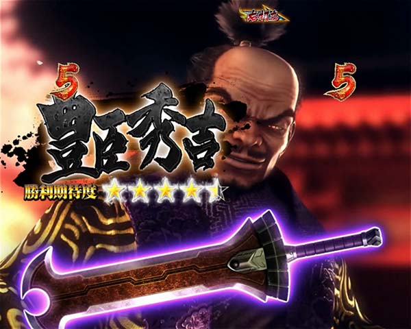 新鬼武者狂鬼乱舞極限ノ刻・リーチ・信頼度・バトルリーチ