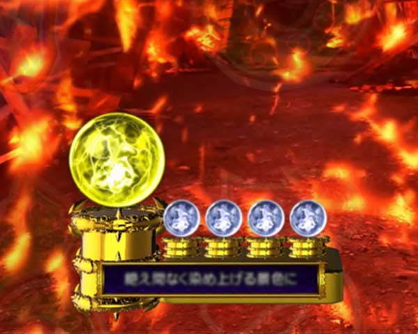 新鬼武者狂鬼乱舞覚醒ノ刻・予告・信頼度・保留変化予告