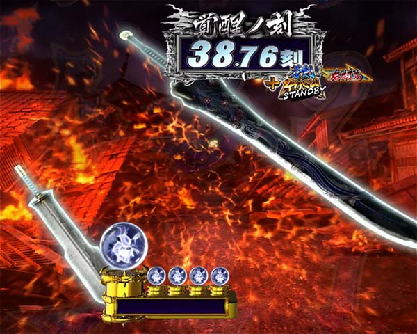 新鬼武者狂鬼乱舞覚醒ノ刻・予告・信頼度・剣通過先読み予告