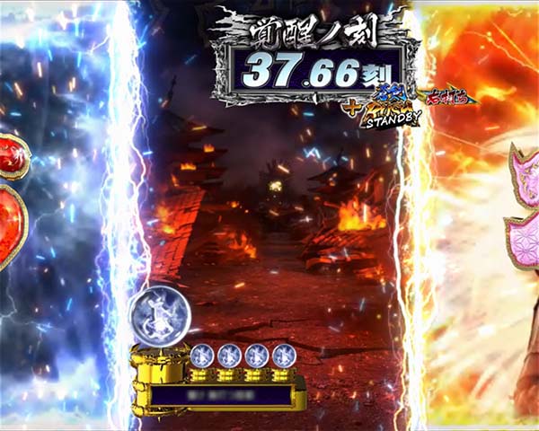 新鬼武者狂鬼乱舞覚醒ノ刻・予告・信頼度・背景押し合い先読み予告