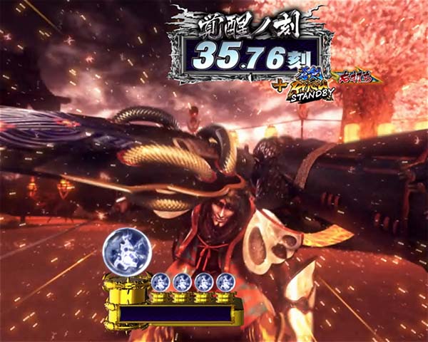 新鬼武者狂鬼乱舞覚醒ノ刻・予告・信頼度・蒼鬼主観先読み予告