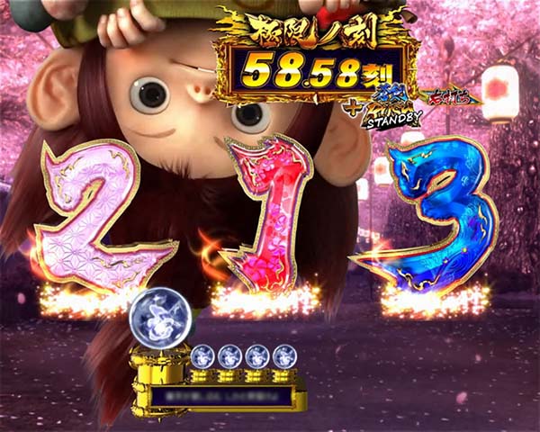 新鬼武者狂鬼乱舞演出法則・先読み予告全般（極限ノ刻／覚醒ノ刻）