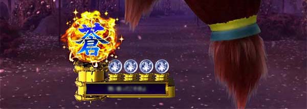 新鬼武者狂鬼乱舞演出法則・保留変化予告（極限ノ刻／覚醒ノ刻）