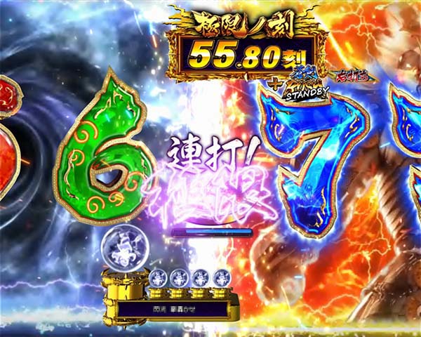 新鬼武者狂鬼乱舞演出法則・背景押し合いリーチ（極限ノ刻／覚醒ノ刻）