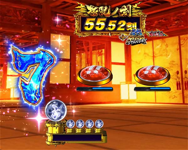 新鬼武者狂鬼乱舞演出法則・阿倫図柄めくりリーチ（極限ノ刻／覚醒ノ刻）