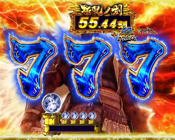 新鬼武者狂鬼乱舞連チャンモード別・リーチ図柄信頼度・3図柄と7図柄はテンパイで大当り濃厚!?