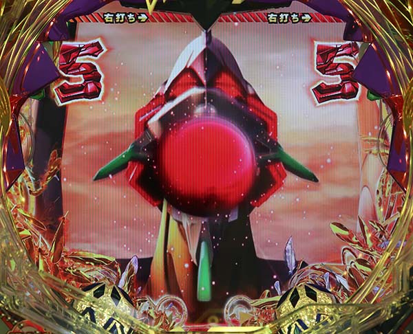 エヴァ13きぼうの刻中・リーチ