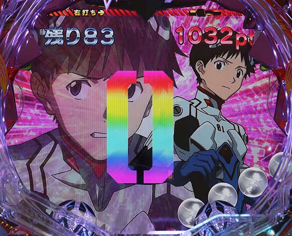 エヴァ13祝宴の刻中・リーチ