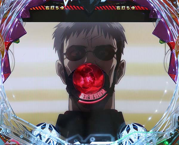 エヴァ13祝宴の刻中・リーチ