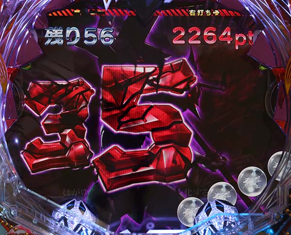 エヴァ13祝宴の刻中・予告