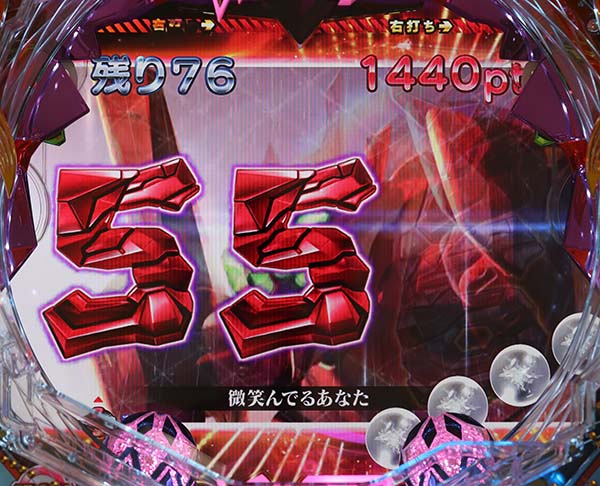 エヴァ13祝宴の刻中・予告