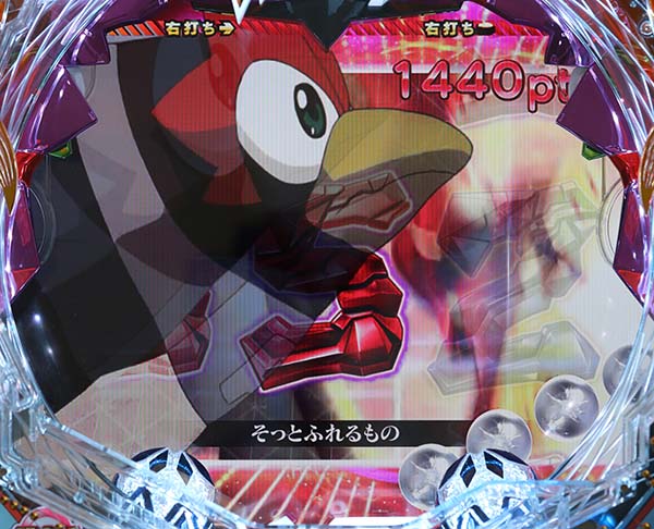 エヴァ13祝宴の刻中・予告