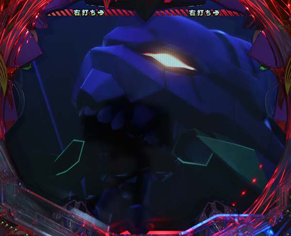 エヴァ13祝宴の刻中・予告