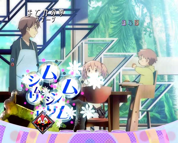 劇場版まどマギ注目の新演出・ベベ変化演出