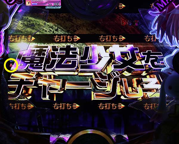 劇場版まどマギRUSHチャレンジ・基本解説