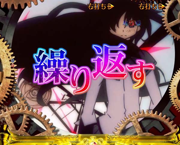 劇場版まどマギ連チャンモード中・保留連チャン演出