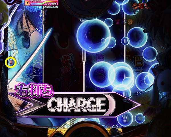 劇場版まどマギトイレタイミング時短残り1回転