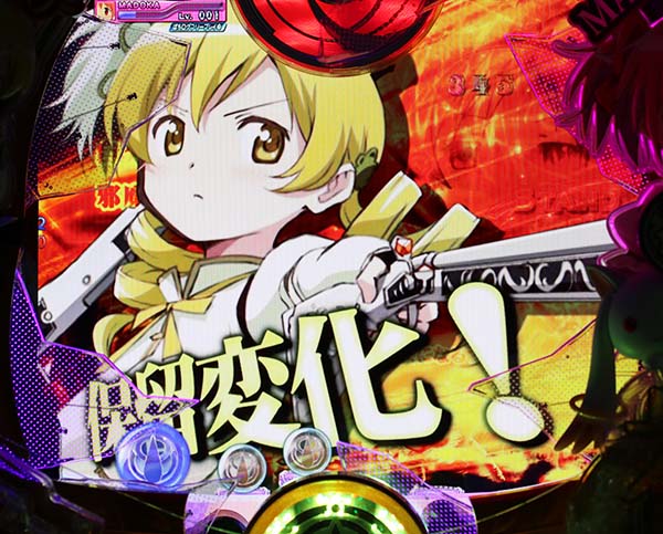 劇場版まどマギ先読み予告信頼度・保留変化予告