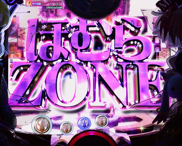 劇場版まどマギ先読み予告信頼度・ほむらZONE