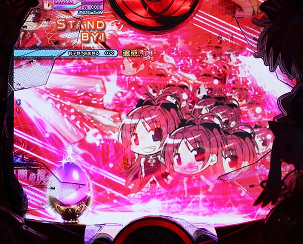 劇場版まどマギリーチ後予告信頼度・群予告