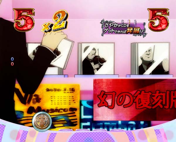 劇場版まどマギ日常リーチ信頼度・恭介の幻のCD(さやか)