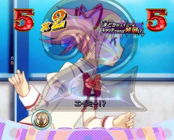 劇場版まどマギ日常リーチ信頼度・エイミー救出作戦(まどか)