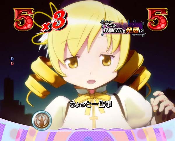 劇場版まどマギ魔法少女チャレンジ信頼度・マミ