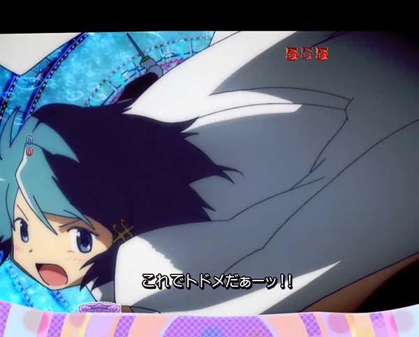 劇場版まどマギストーリーリーチ信頼度・さやか