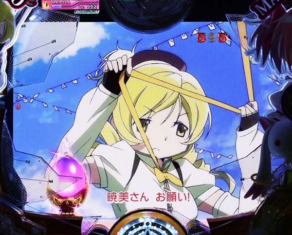 劇場版まどマギストーリーリーチ信頼度・チャンスアップ