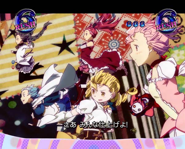 劇場版まどマギ新編ストーリーリーチ信頼度・VSくるみ割りの魔女