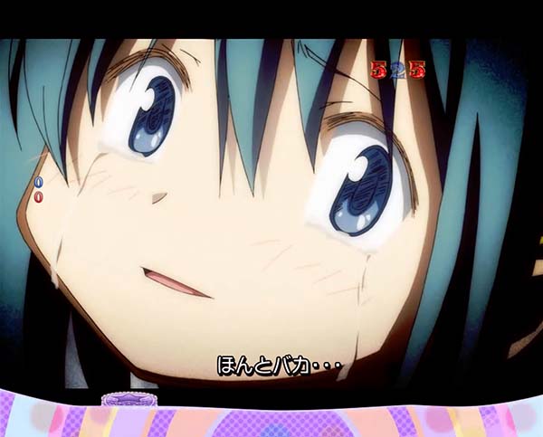 劇場版まどマギ人魚の魔女リーチ信頼度・人魚の魔女リーチ