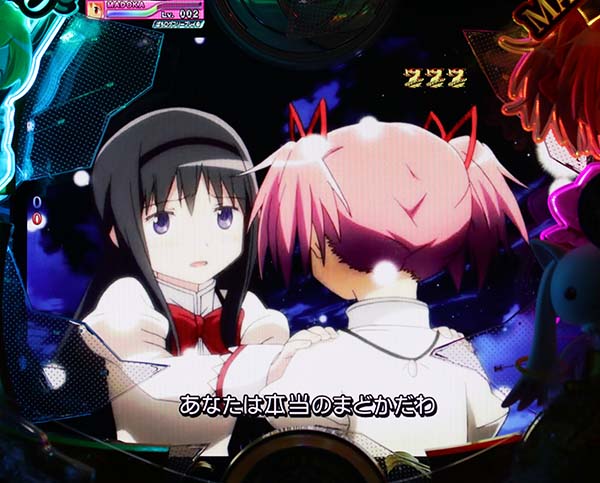 劇場版まどマギ人魚の魔女リーチ信頼度・全回転リーチ