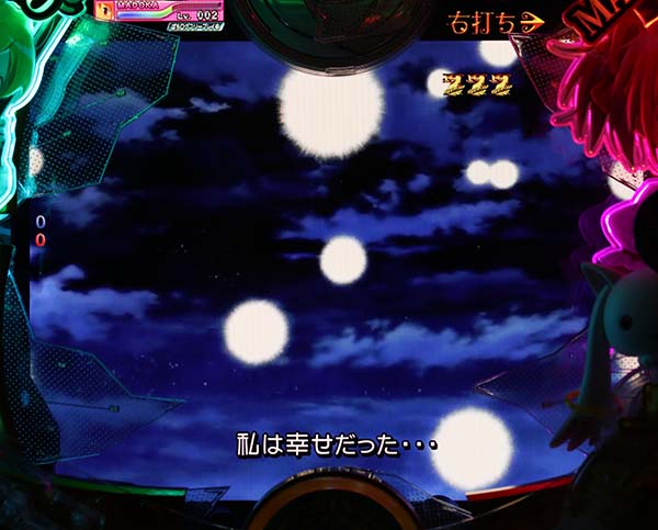 劇場版まどマギ人魚の魔女リーチ信頼度・全回転リーチ