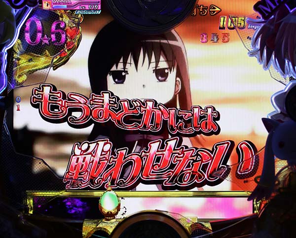 劇場版まどマギワルプルギスの夜信頼度・ほむらセリフ予告