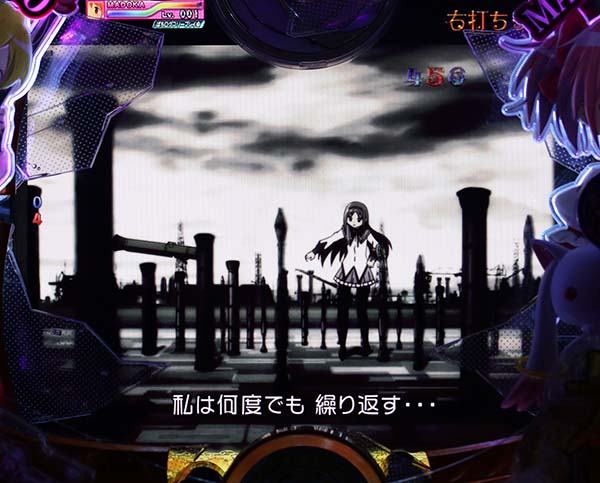 劇場版まどマギワルプルギスの夜信頼度・ワルプルギスバトル