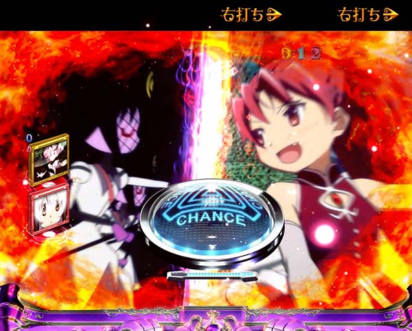 劇場版まどマギ新編チャレンジ信頼度